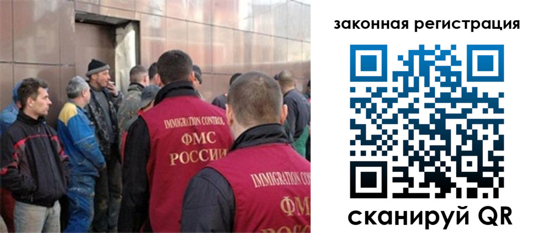 временная регистрация гарантия в Кабардино-Балкарии