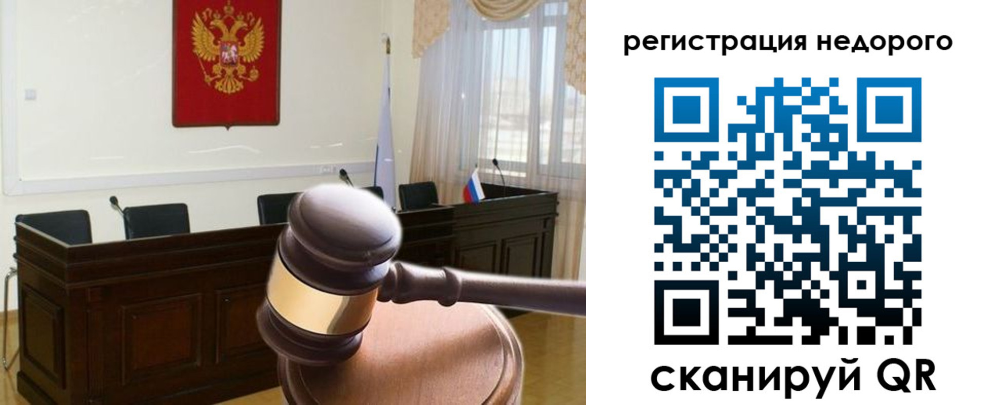 прописка для работы в Кабардино-Балкарии