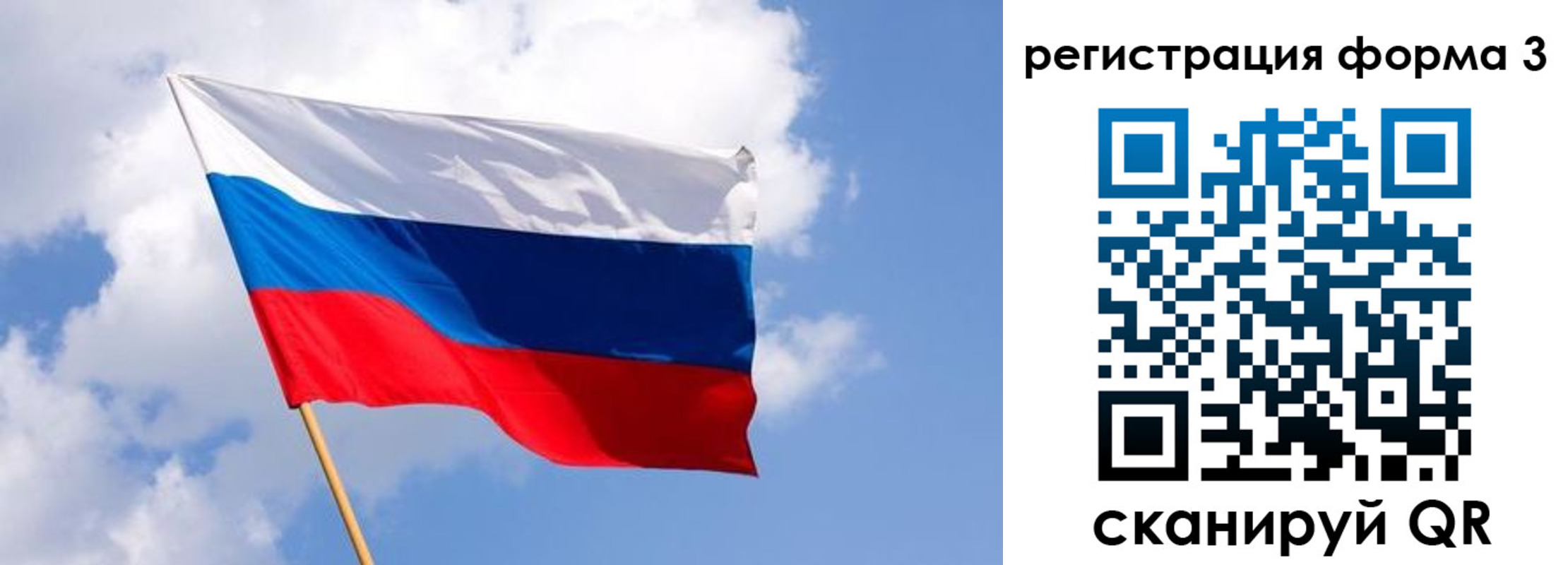 прописка для школы в Кабардино-Балкарии