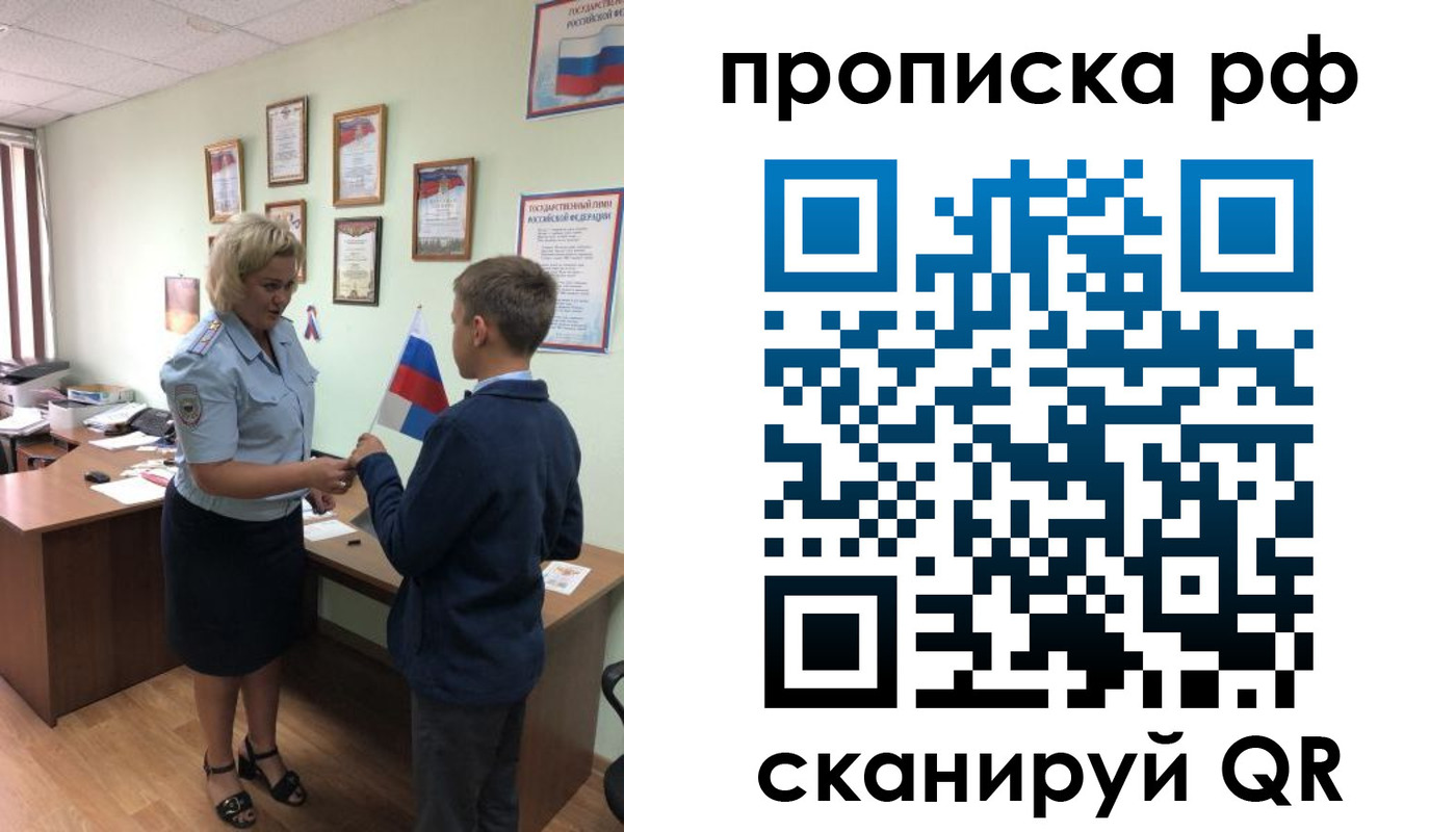 где прописаться в Кабардино-Балкарии