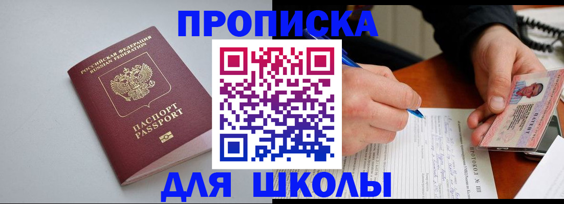 миграционный учет в Кабардино-Балкарии