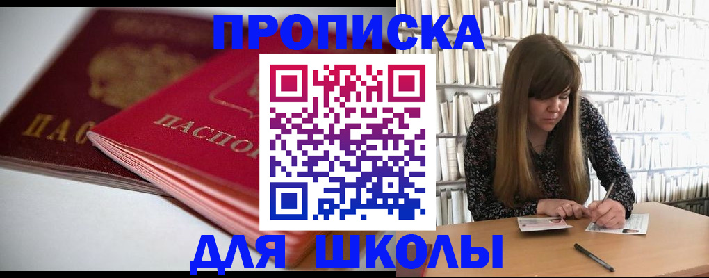где прописаться в Кабардино-Балкарии