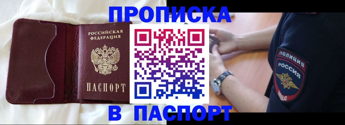 найти адрес прописки в Кабардино-Балкарии
